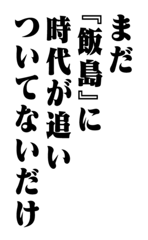 358721748