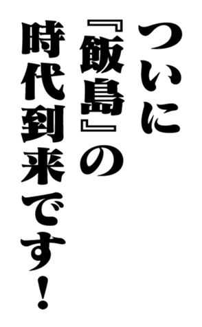 358721749