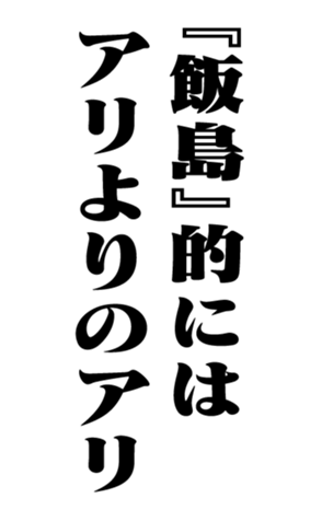 358721752