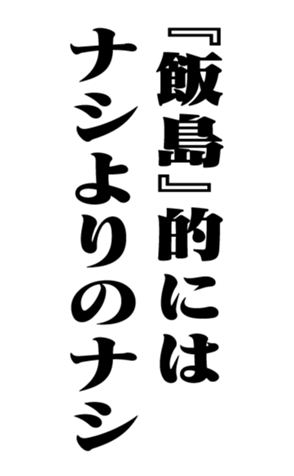 358721753