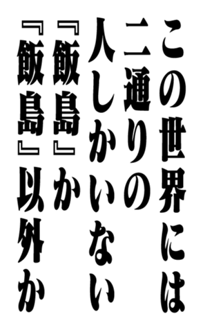 358721754