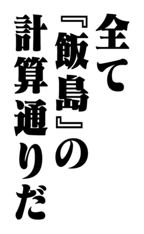 358721755