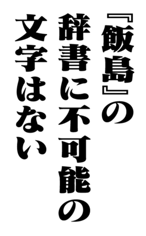 358721756