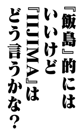 358721757