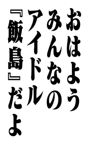 358721758