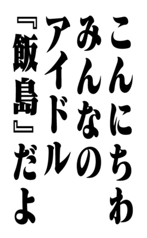 358721759