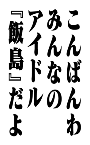 358721760