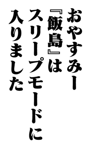 358721761