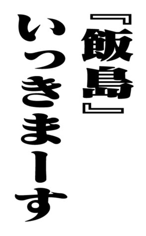 358721766