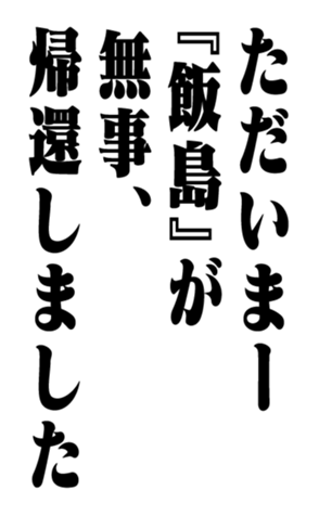 358721768