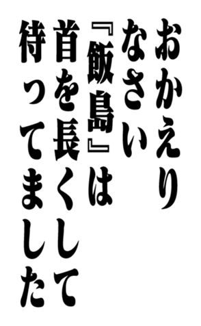 358721769