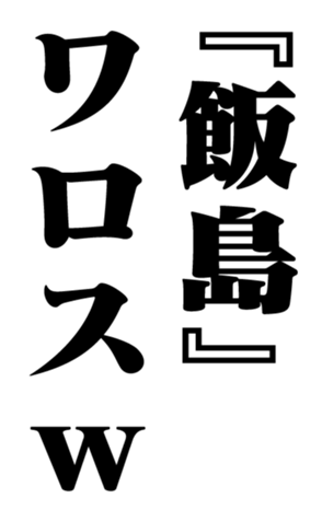 358721772