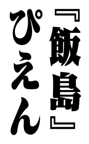 358721773