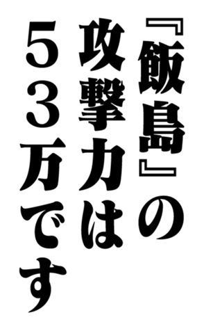 358721774