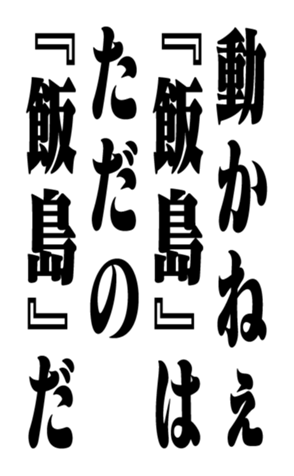 358721776