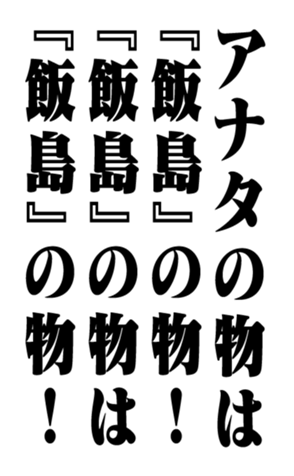 358721778