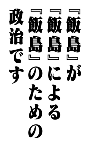358721781