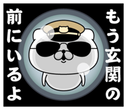 358723106