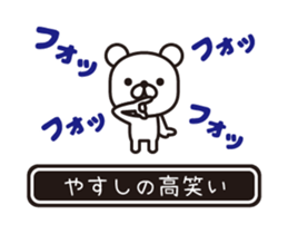 358747158