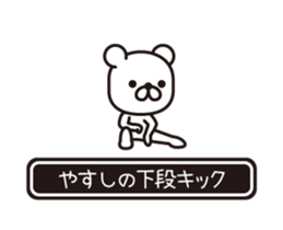 358747168