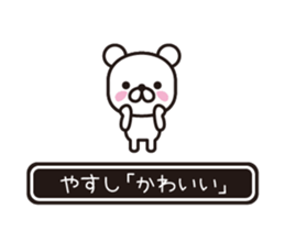 358747170