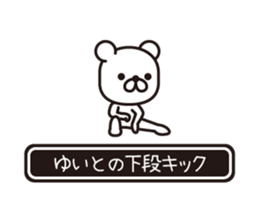 358747848