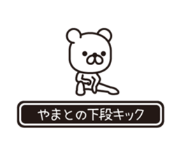 358748080