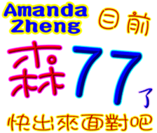 358752647