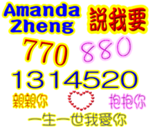 358752669