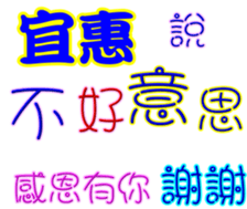 358753894