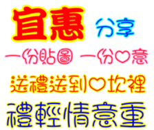358753901