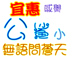358753912