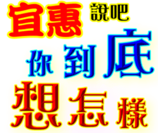 358753915