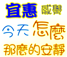 358753916