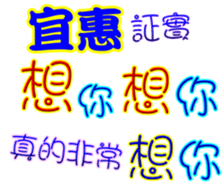 358753933