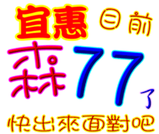 358753975