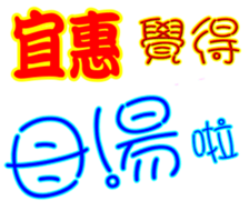 358753976