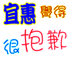 358753983