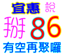 358753984