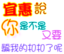 358753986
