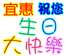 358753989