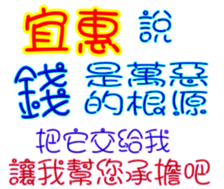 358753990