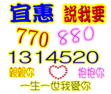 358753997