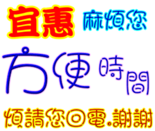 358754309