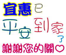 358754314