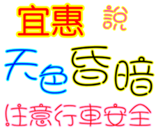 358754316
