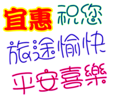 358754320
