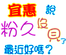 358754323