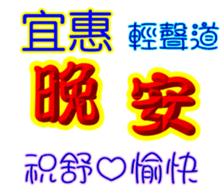 358754341