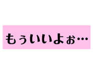 358769630